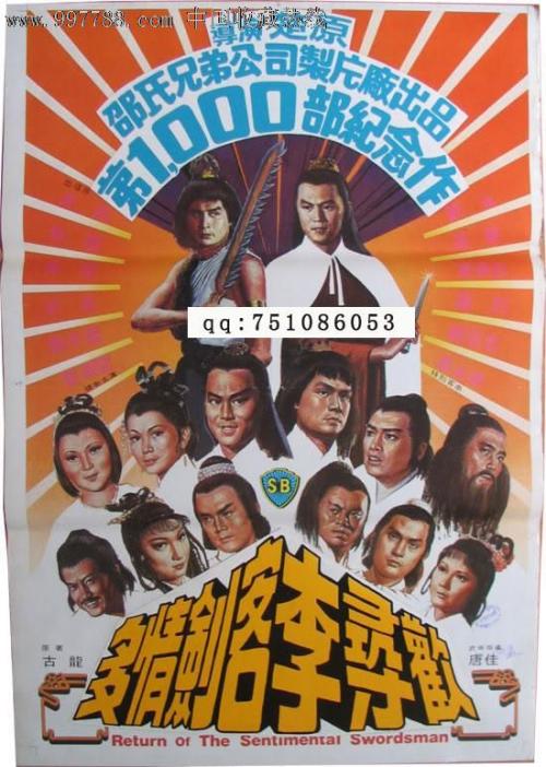 新潟ビジネス大学 Hotel management diploma